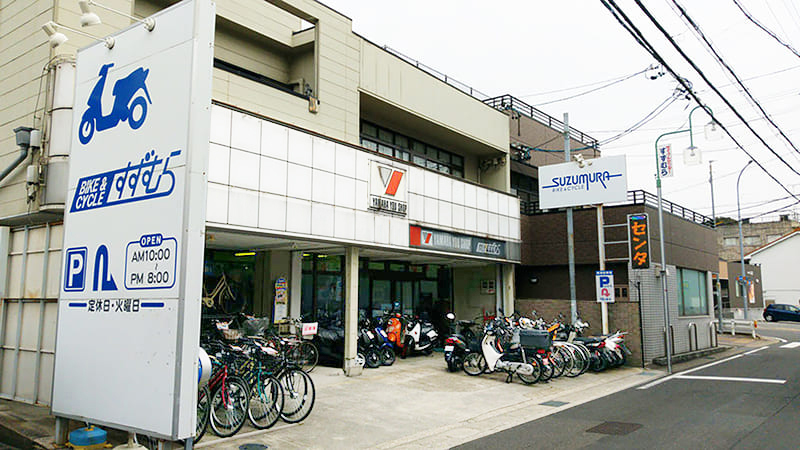 サイクルセンターすずむら(自転車＆バイクのすずむら・YOU SHOPすずむら)外観